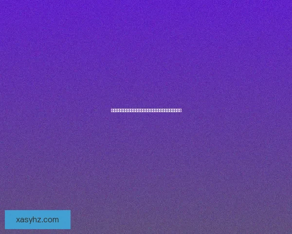 以映像大厅为核心打造多维沉浸式体验空间推动数字文化创新发展