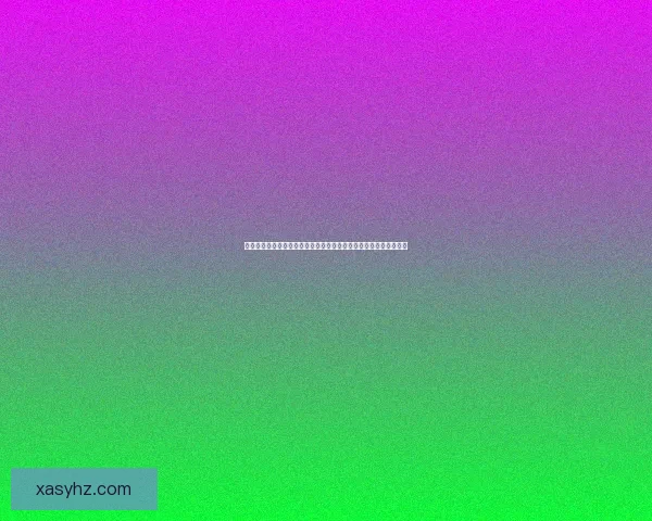 剑与远征魔女的梦境探秘：解锁梦幻世界背后的神秘力量与奇遇之旅